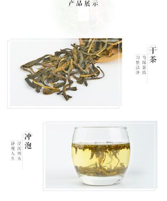 東升茶廠 品味福建茉莉花茶，特級濃香型的匠心傳承